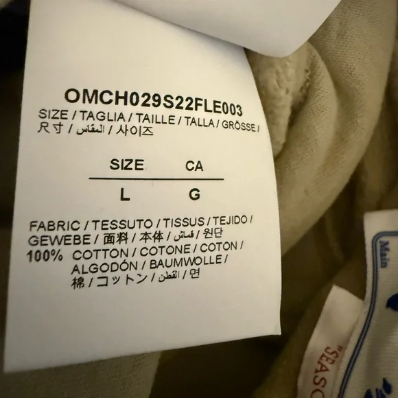 Off-White Caravag Diag Slim Sweatpants - Picture 12 of 13